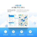 주식회사 셰어