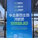 중도가스충전소 이미지