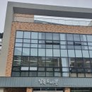 이동초등학교(병설) | 울산 동구 남목도서관 가정의달 가족 테라리움 만들기