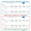 365연세튼튼재활의학과의원 네이버블로그