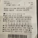 동문대로R | 버거킹 트머와 팩2(핫 트러플 머쉬룸 와퍼 + 콰트로 치즈 와퍼) 솔직 후기 in 광주 두암점