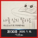 광산구-130 이미지