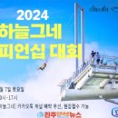 와바다다 이미지