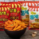 신당동떡볶이 이미지