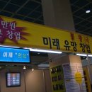 아이넷 폴리스 이미지