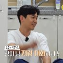 장미민박 이미지