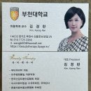 프라이빗한 서초구경락마사지샵 뷰티테라피연구소 솔직후기