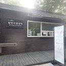 화양구곡 관광안내소 | 화양구곡(2)