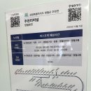 행정용 58번 | [버스 시간표][2026.05.10] 강원 영원군 주천리, 주천버스정류장, 영월행복버스 및 시설