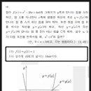 일차앤이차