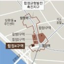 합정역(2) 이미지