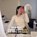 리바디바이에너지테라피