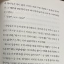 기획하는사람들