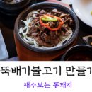 발안정육점