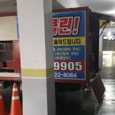 고고동동