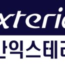 (주)티앤티솔루션