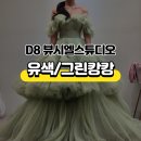 고산로126번길 이미지