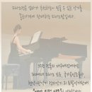 세광악기사 - 순천시 조례못등길 94 | 세광악기사