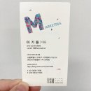 SNS마케팅교육 유익한 내용 배웠어요!
