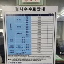 대성종합자동차공업사 이미지