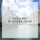 신비한의원 네이버블로그