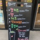 홍루이젠대전봉명점 이미지