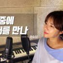 솜씨네4