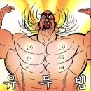 쿨가이