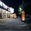 영대축산물 직판장 이미지