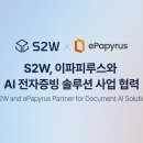 비에스투 스포츠경향