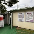제일 골프연습장 | 안산 제일CC 골프연습장 후기! 공 100개로 늘어나 더 만족⛳