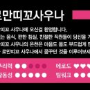 테마사우나 이미지