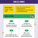 서울국제 불교박람회 2025 삼성역 코엑스전시회 일정