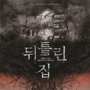 윤상컴퍼니 이미지
