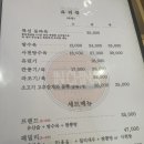 김우성인차이나