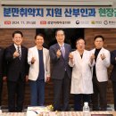 미래여성의원 이미지