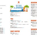 커피팩토리 이미지