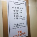 논현센타약국 이미지