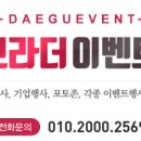 원할머니보쌈족발박가부대찌개구미 이미지