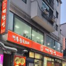 대한성