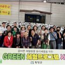 평창군 자원회수센터 이미지