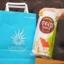 다비치안경 광주터미널신세계앞점 | 광주안경 추천 재난지원금&상생카드 사용가능 다비치안경 광주터미널신세계앞점 방문 후기