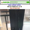 회현지하쇼핑센터 이미지