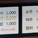 홍계숯불닭갈비