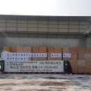 한국시설관리사업협동조합