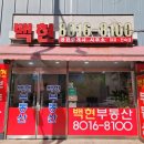 두원공인중개사사무소 이미지