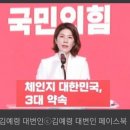 문재인에 "자신감 근거 뭐냐" 돌직구 질문 후 퇴사...이젠 국힘 당직자 된 김예령 신임 대변인 [뉴스속인물] 이미지