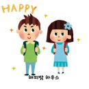 우리넷하우스 네이버블로그