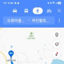 무안황토갯벌랜드 이미지