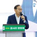 꼽사리 국제뉴스